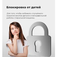 Стиральная машина MAUNFELD MFWM1586WH - Превью изображения №28 — Интернет-магазин ПроЗаказ