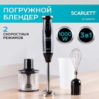 Погружной блендер Scarlett SC-HB42F12 - Превью изображения №8 — Интернет-магазин ПроЗаказ