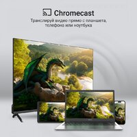 Телевизор Digma DM-LED55UQB31 - Превью изображения №6 — Интернет-магазин ПроЗаказ