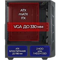 Корпус Ginzzu RX120 - Превью изображения №7 — Интернет-магазин ПроЗаказ