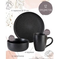 Столовый сервиз Nouvelle Black Stone 0540165 - Превью изображения №4 — Интернет-магазин ПроЗаказ