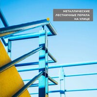 Грунт-эмаль Farbitex По ржавчине 3в1 10 кг (черный) - Превью изображения №6 — Интернет-магазин ПроЗаказ