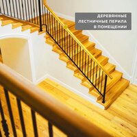 Грунт-эмаль Farbitex По ржавчине 3в1 10 кг (черный) - Превью изображения №10 — Интернет-магазин ПроЗаказ