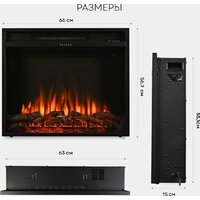 Электрический камин Planta PFP-INS030 - Превью изображения №15 — Интернет-магазин ПроЗаказ