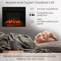 Электрический камин Planta PFP-INS030 - Превью изображения №12 — Интернет-магазин ПроЗаказ
