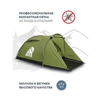 Треккинговая палатка RSP Outdoors Krewl 3 T-KRE-3-OLGN - Превью изображения №2 — Интернет-магазин ПроЗаказ