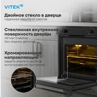 Электрический духовой шкаф Vitek VEO 6230 BG - Превью изображения №22 — Интернет-магазин ПроЗаказ