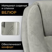 Офисное кресло Mio Tesoro Изотта AF-C7322V (серый) - Превью изображения №4 — Интернет-магазин ПроЗаказ