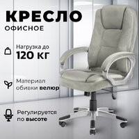 Офисное кресло Mio Tesoro Изотта AF-C7322V (серый) - Превью изображения №2 — Интернет-магазин ПроЗаказ