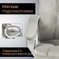 Офисное кресло Mio Tesoro Изотта AF-C7322V (серый) - Превью изображения №5 — Интернет-магазин ПроЗаказ