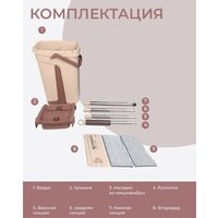 Skiper MOP-S-10