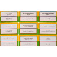 Настольная игра Магеллан Время Валеры - Превью изображения №6 — Интернет-магазин ПроЗаказ