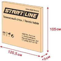 Теннисный стол Start Line Olympic Optima 6023-2 (с сеткой, синий) - Превью изображения №5 — Интернет-магазин ПроЗаказ