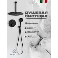 Душевая система  Filarete Roun FL1029 (Черный матовый) - Превью изображения №3 — Интернет-магазин ПроЗаказ
