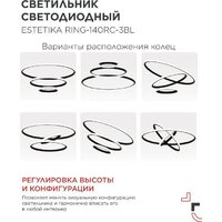 Подвесная люстра In Home Estetika Ring-140RC-3BL 4690612062471 - Превью изображения №4 — Интернет-магазин ПроЗаказ