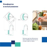 Смеситель Milardo Meal M01WT0FM05 - Превью изображения №6 — Интернет-магазин ПроЗаказ