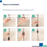 Смеситель Milardo Meal M01WT0FM05 - Превью изображения №7 — Интернет-магазин ПроЗаказ