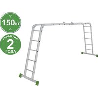 Новая высота NV 232 многофункциональная 4x5 ступеней