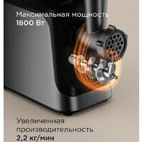 Мясорубка Redmond (Редмонд) MG504 - Превью изображения №6 — Интернет-магазин ПроЗаказ