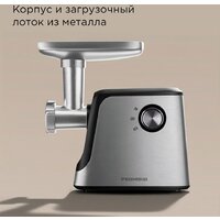 Мясорубка Redmond (Редмонд) MG504 - Превью изображения №5 — Интернет-магазин ПроЗаказ