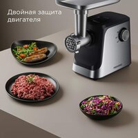 Мясорубка Redmond (Редмонд) MG504 - Превью изображения №8 — Интернет-магазин ПроЗаказ