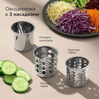 Мясорубка Redmond (Редмонд) MG504 - Превью изображения №3 — Интернет-магазин ПроЗаказ