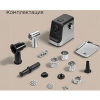 Мясорубка Redmond (Редмонд) MG504 - Превью изображения №10 — Интернет-магазин ПроЗаказ