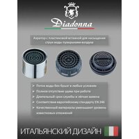 Смеситель Diadonna Д170-10QH - Превью изображения №5 — Интернет-магазин ПроЗаказ