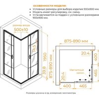 Душевой уголок RGW PA-34B 06083499-84 (черный/прозрачное стекло) - Превью изображения №2 — Интернет-магазин ПроЗаказ