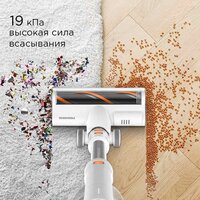 Пылесос Redmond (Редмонд) VH1318 Pro Max - Превью изображения №6 — Интернет-магазин ПроЗаказ