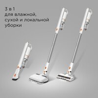 Пылесос Redmond (Редмонд) VH1318 Pro Max - Превью изображения №2 — Интернет-магазин ПроЗаказ