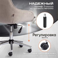 Офисное кресло TetChair Dublin хром/вельвет (серый) - Превью изображения №7 — Интернет-магазин ПроЗаказ