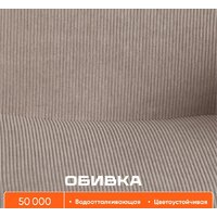 Офисное кресло TetChair Dublin хром/вельвет (серый) - Превью изображения №6 — Интернет-магазин ПроЗаказ