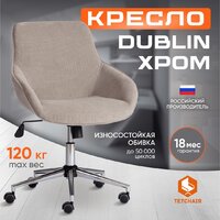 Офисное кресло TetChair Dublin хром/вельвет (серый) - Превью изображения №2 — Интернет-магазин ПроЗаказ