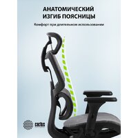Офисное кресло CACTUS CS-MC555-GY (черный/серый) - Превью изображения №10 — Интернет-магазин ПроЗаказ