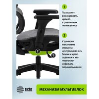 Офисное кресло CACTUS CS-MC555-GY (черный/серый) - Превью изображения №11 — Интернет-магазин ПроЗаказ