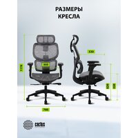 Офисное кресло CACTUS CS-MC555-GY (черный/серый) - Превью изображения №14 — Интернет-магазин ПроЗаказ