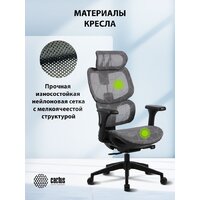 Офисное кресло CACTUS CS-MC555-GY (черный/серый) - Превью изображения №13 — Интернет-магазин ПроЗаказ