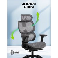 Офисное кресло CACTUS CS-MC555-GY (черный/серый) - Превью изображения №9 — Интернет-магазин ПроЗаказ