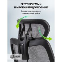 Офисное кресло CACTUS CS-MC555-GY (черный/серый) - Превью изображения №12 — Интернет-магазин ПроЗаказ