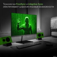 Монитор Digma Progress 24P501F - Превью изображения №5 — Интернет-магазин ПроЗаказ