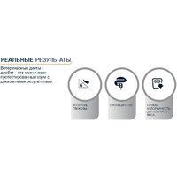 Сухой корм для собак Advance VetDiet Diabetes Colitis 3 кг - Превью изображения №2 — Интернет-магазин ПроЗаказ