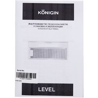 Кухонная вытяжка Konigin Level Full Black 50 - Превью изображения №10 — Интернет-магазин ПроЗаказ