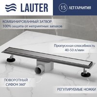 Lauter 2120661-QGH 600x70 (хром)
