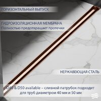 Трап/канал Lauter 210S374-GRG 700x31 (розовое золото) - Превью изображения №2 — Интернет-магазин ПроЗаказ
