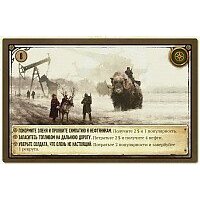 Ролевая игра Crowd Games Серп 16007 - Превью изображения №10 — Интернет-магазин ПроЗаказ