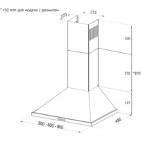 Кухонная вытяжка Korting KHC 6750 RN - Превью изображения №2 — Интернет-магазин ПроЗаказ