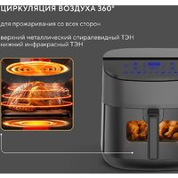 Аэрогриль (аэрофритюрница) Hyundai HYF-5457 - Превью изображения №3 — Интернет-магазин ПроЗаказ