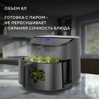Аэрогриль (аэрофритюрница) Hyundai HYF-5457 - Превью изображения №6 — Интернет-магазин ПроЗаказ