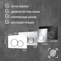 Унитаз подвесной Lauter Vortex 2110830 с кнопкой 219704E (круглая, черный) - Превью изображения №26 — Интернет-магазин ПроЗаказ